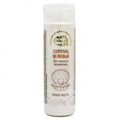 Шампунь пробник Скифия Шелковый