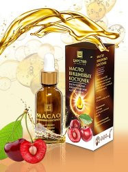 Масло растительное косметическое Вишневых косточек ,15 мл
