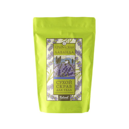 Сухой скраб для тела ЛАВАНДОВЫЙ ЗАКАТ, 250г
