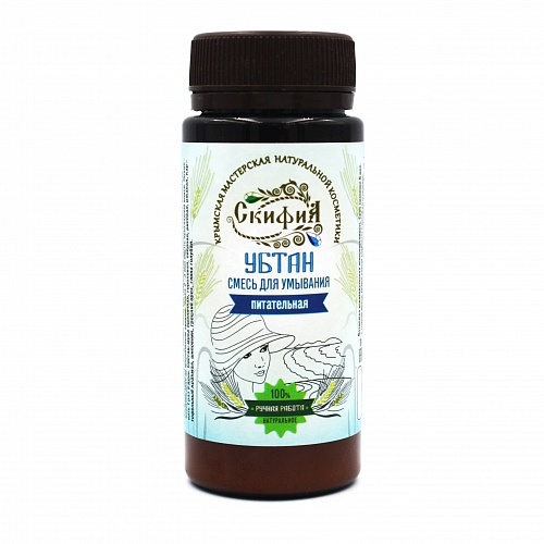 убтан питательный