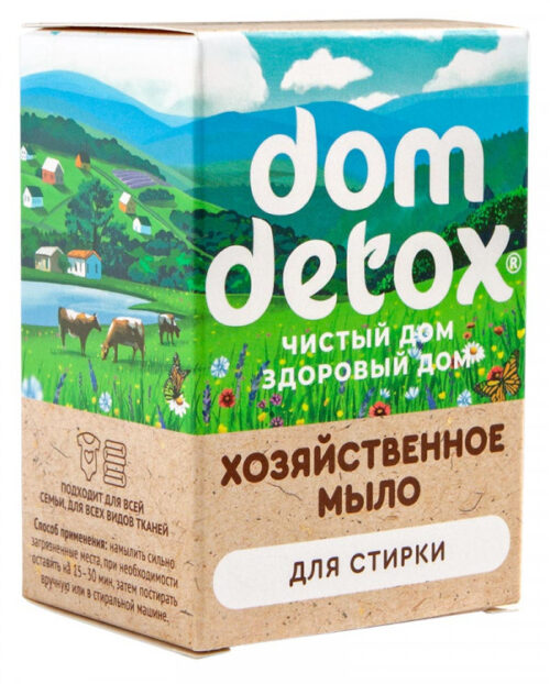 Мыло хозяйственное Для стирки 250г: 2 куска по 125г