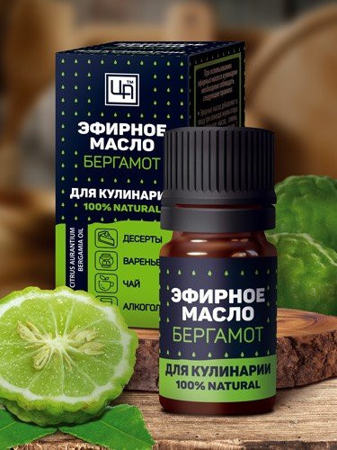 Эфирное масло для пищевой промышленности Бергамот, 5 мл