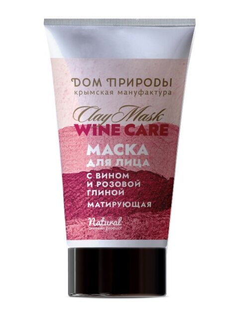 Маска для лица с вином и розовой глиной Wine Care Матирующая ВИН, 50г