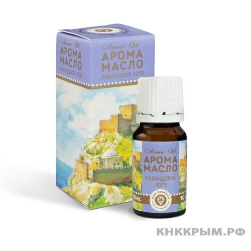 Лавандовое поле