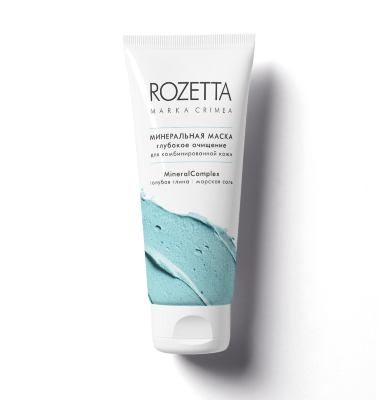 Розетта Минеральная маска Для комбинированной кожи (голубая глина+морская соль) 100г