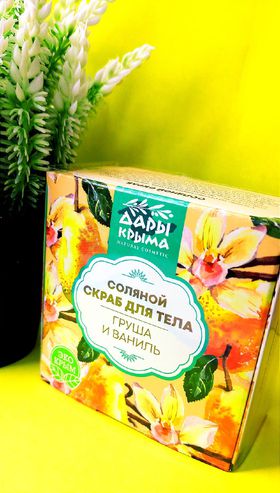 Крымский скраб 200 гр. груш. и ваниль
