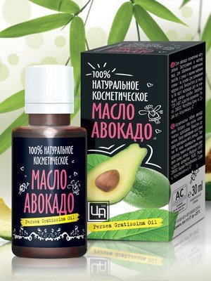 Масло косметическое Авокадо 30 мл.