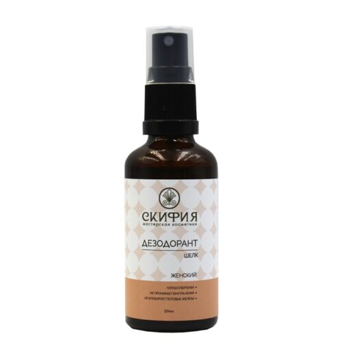 Дезодорант-спрей женский, 50мл