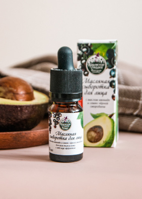 Сыворотка с маслом авокадо и черной смородиной эликсир молодости 35+ для лица