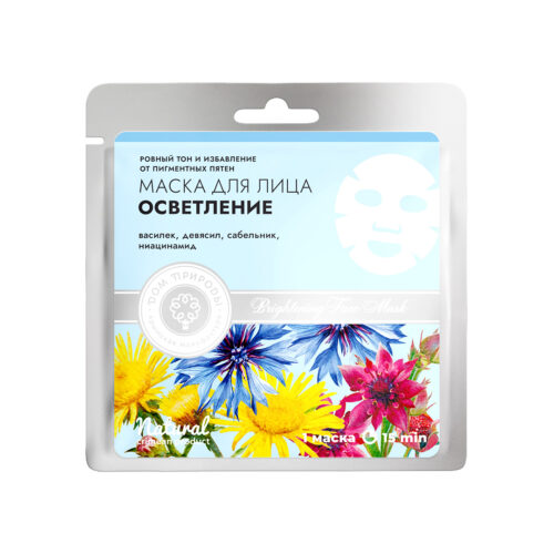 Тканевая маска для лица Осветление КИ, 25г