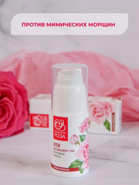 Крем для кожи вокруг глаз Роза, Интенсивный комплекс, 30 мл