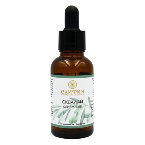 Сыворотка СКВАЛАН Оливковый, 30мл