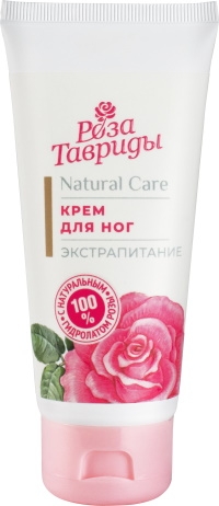 Крем для ног Экстрапитание РТ, 70г