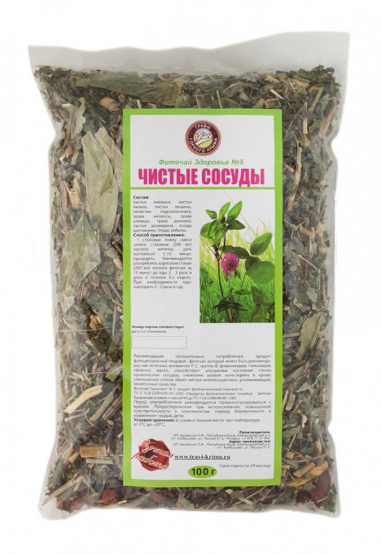 Травяной сбор Чистые сосуды