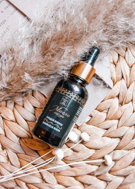 DrOil Масло cosmo плодов бузины