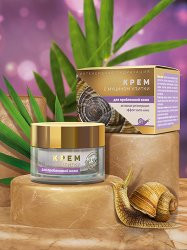 Пантика Крем с экстрактом Улитки Для проблемной кожи 30г.