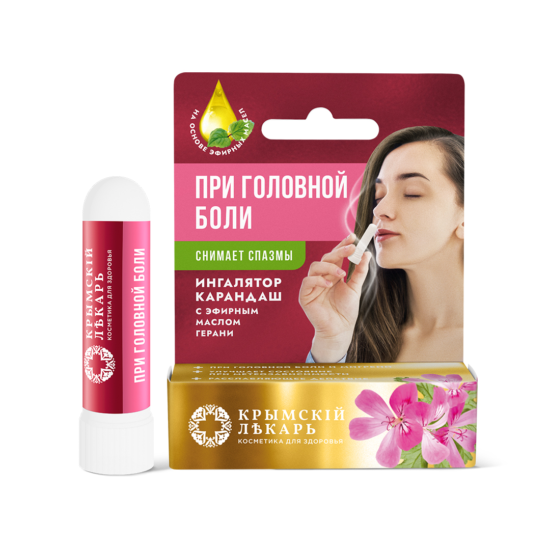 Ингалятор карандаш с эфирным маслом Герани при головной боли ЗД, 2,2г