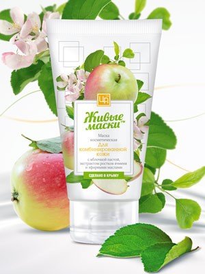 Живые маски для комбинированной кожи с пастой яблок 10 г