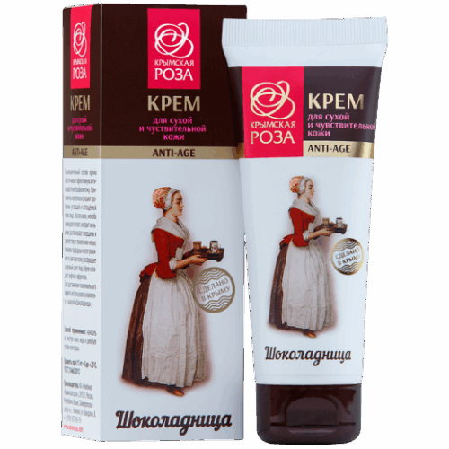 Крем Шоколадница для сухой и чувствительной кожи, 75 мл