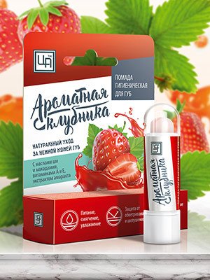 Помада гигиеническая для губ Ароматная клубника, 5 г