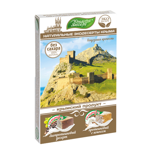 Сувениры 130 гр Премиум без сахара Генуэзская крепость