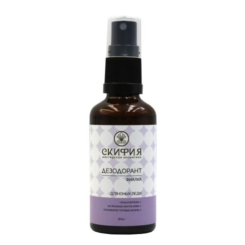 Дезодорант-спрей для леди, 50мл