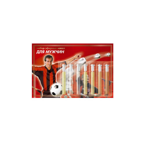 Масла косметические эфирные в комплектах "Для мужчин" 7 шт по 0,5 мл