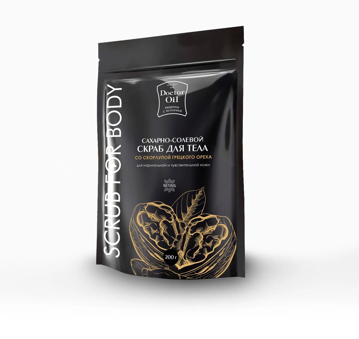 DrOil Скраб для тела сахарно-солевой со скорлупой ГРЕЦКОГО ОРЕХА 200 гр