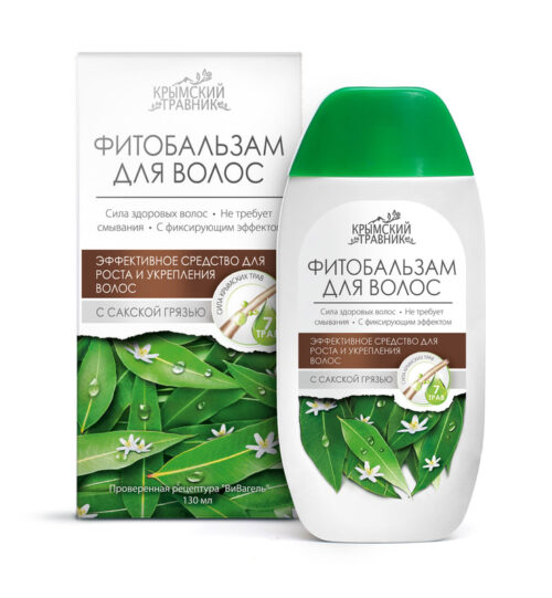 ФИТОБАЛЬЗАМ ДЛЯ ВОЛОС "ДЛЯ РОСТА И УКРЕПЛЕНИЯ ВАШИХ ВОЛОС"(7)