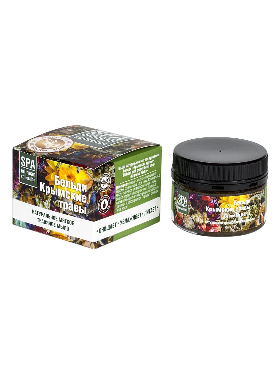 Бельди Мягкое травяное мыло 120 г (Крымские травы)