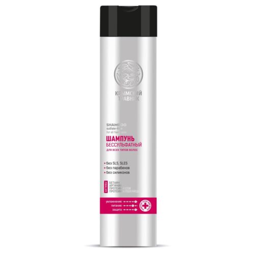 Шампунь БЕССУЛЬФАТНЫЙ для всех типов волос 250 мл