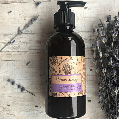 Шампунь натуральныи? «Горная лаванда»