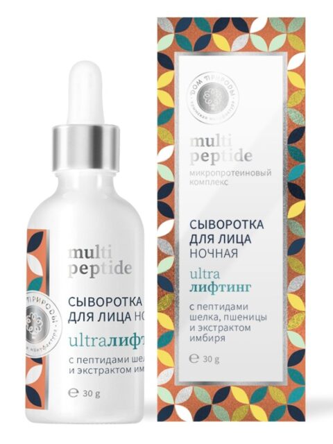 Сыворотка для лица MULTI PEPTIDE, 30г (стеклянный флакон с пипеткой) : Ночная УЛЬТРАЛИФТИНГ