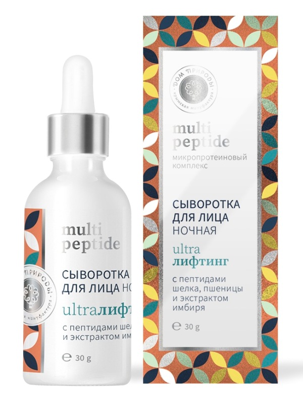 Сыворотка для лица MULTI PEPTIDE, 30г (стеклянный флакон с пипеткой) : Ночная УЛЬТРАЛИФТИНГ