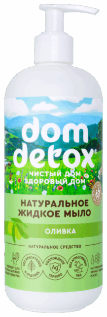 Жидкое мыло Оливка ЗХ, 500мл