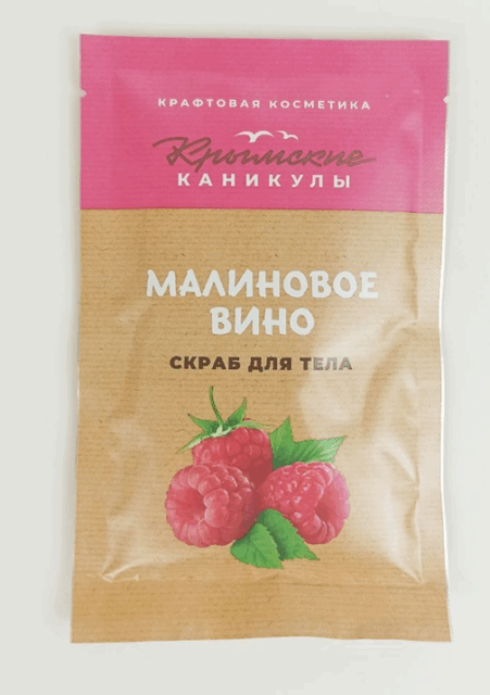 Скраб для тела Малина КК, 70г