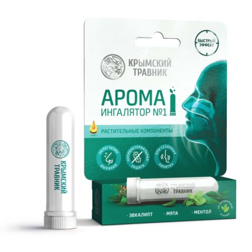 АРОМА ИНГАЛЯТОР №1 ЭВКАЛИПТОЛ