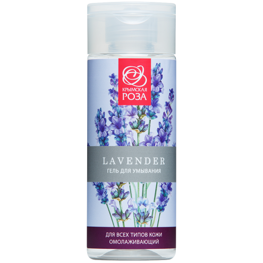 Крем для лица Lav. омолаживающий для всех типов кожи, 50 мл