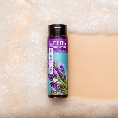 Гель для душа с морской солью SPA 280 г (Лавандовый рай)