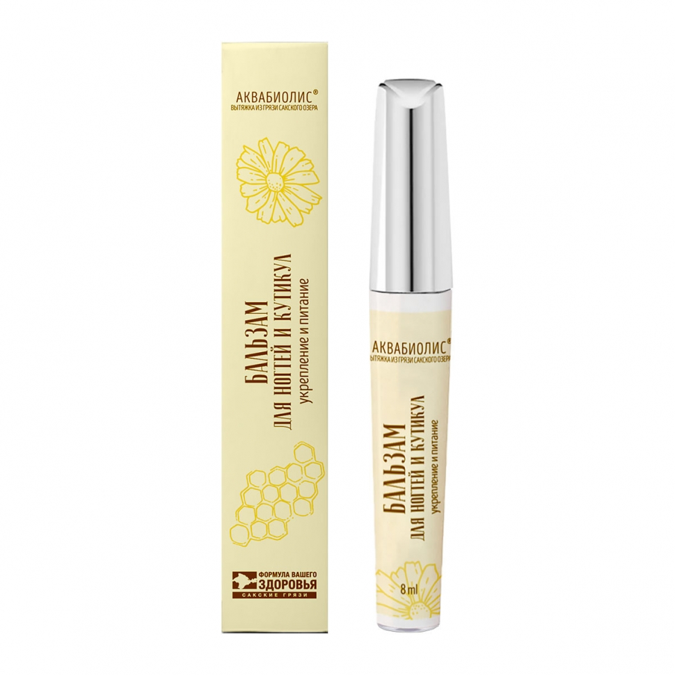 Бальзам для ногтей и кутикул "Укрепление и питание" 8 мл.