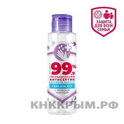 Гель для рук гигиенический с крымской лавандой 100г