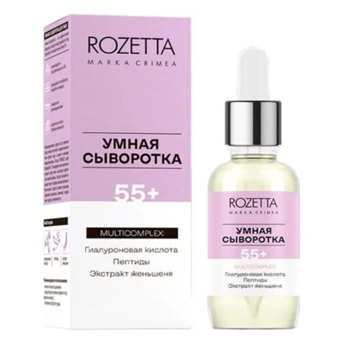 Розетта Умная сыворотка 30 г 55+ Женьшень