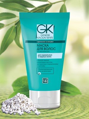 Маска GENESIS KAOLIN WHITE для ухода за волосами и кожей головы