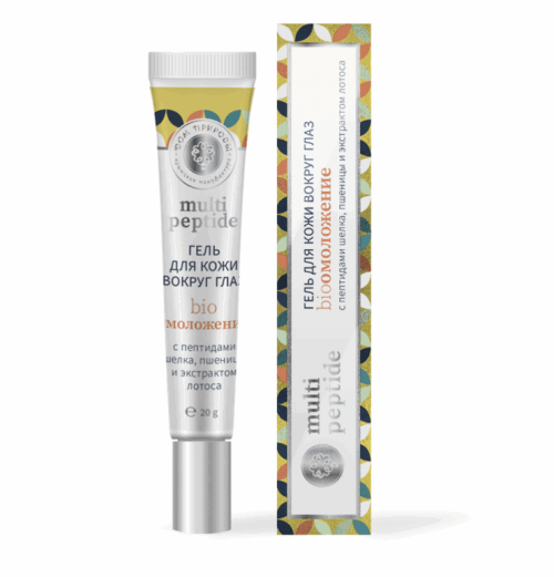 Гель для кожи вокруг глаз MULTI PEPTIDE, 20г : БИООМОЛОЖЕНИЕ