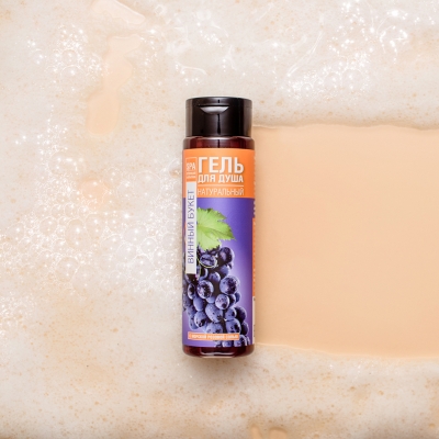 Гель для душа с морской солью SPA 280 г Винный букет