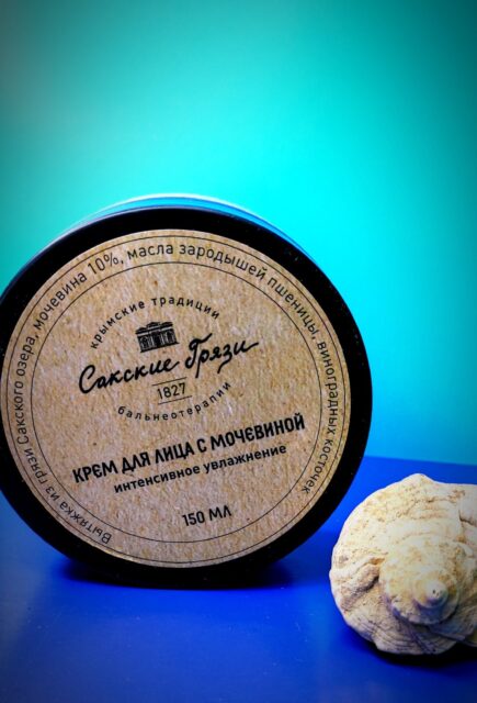 Крем для лица с мочевиной 10% Интенсивное увлажнение 150 мл