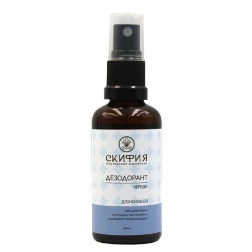 Дезодорант-спрей для юношей, 50мл