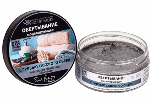 Обёртывание 150 мл (с Грязью Сакского озера (моделирующее))