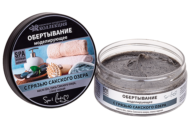 Обёртывание 150 мл (с Грязью Сакского озера (моделирующее))